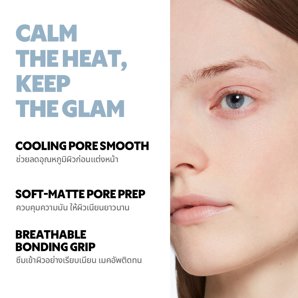 TIRTIR برايمر Flawless Pore Prep ‏30 / 10 مل — صورة 7