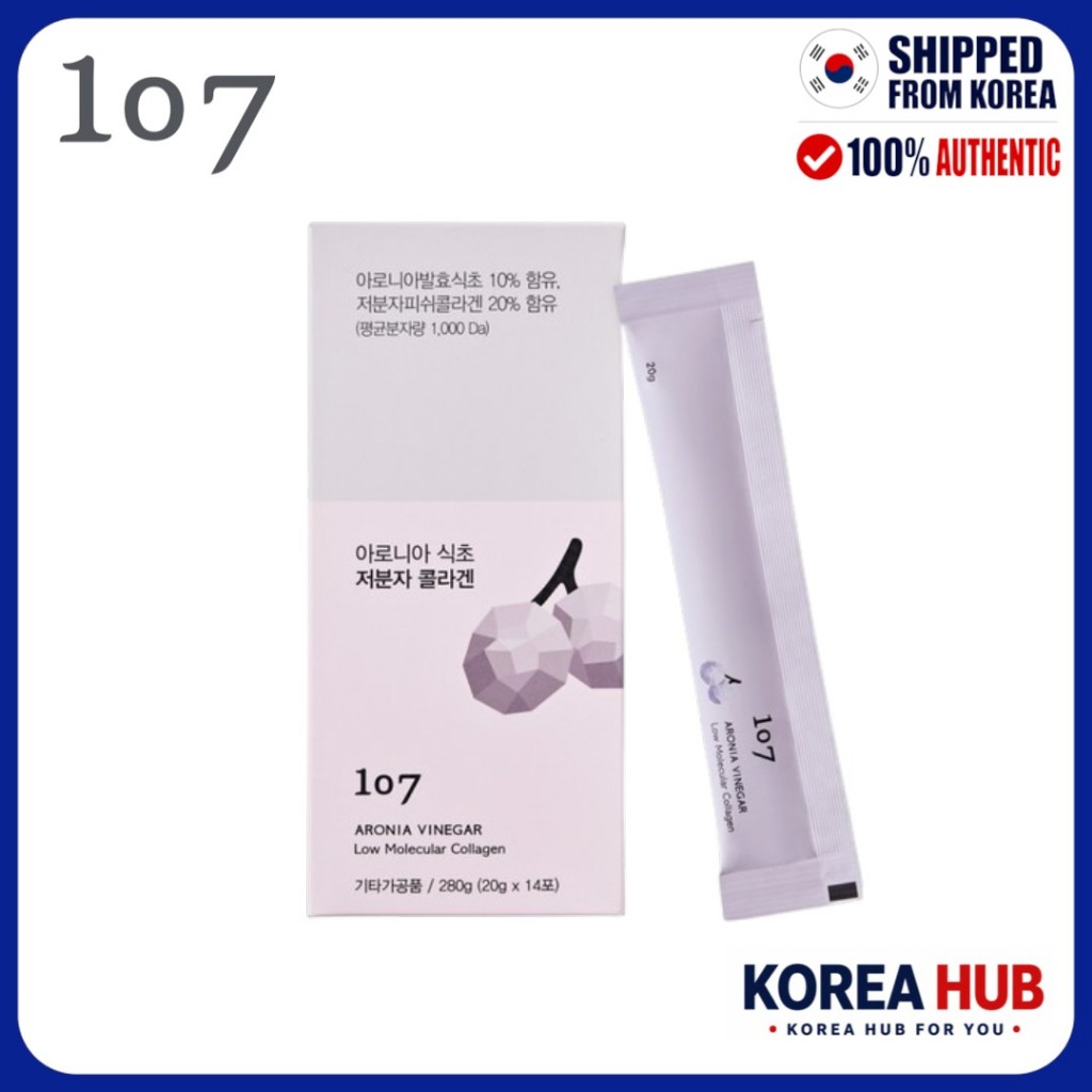 107 Aronia Vinegar แท่งเยลลี่คอลลาเจนโมเลกุลต่ํา 20g x 14 แท่ง (280g) | สนับสนุนความงาม