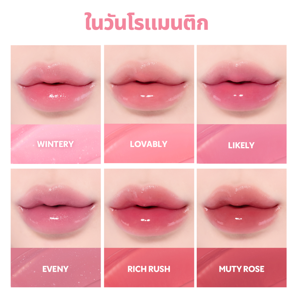 [TIRTIR] Waterism Glow Melting Tint 4g & Lip Plumper 3.3g - รูปที่ 5