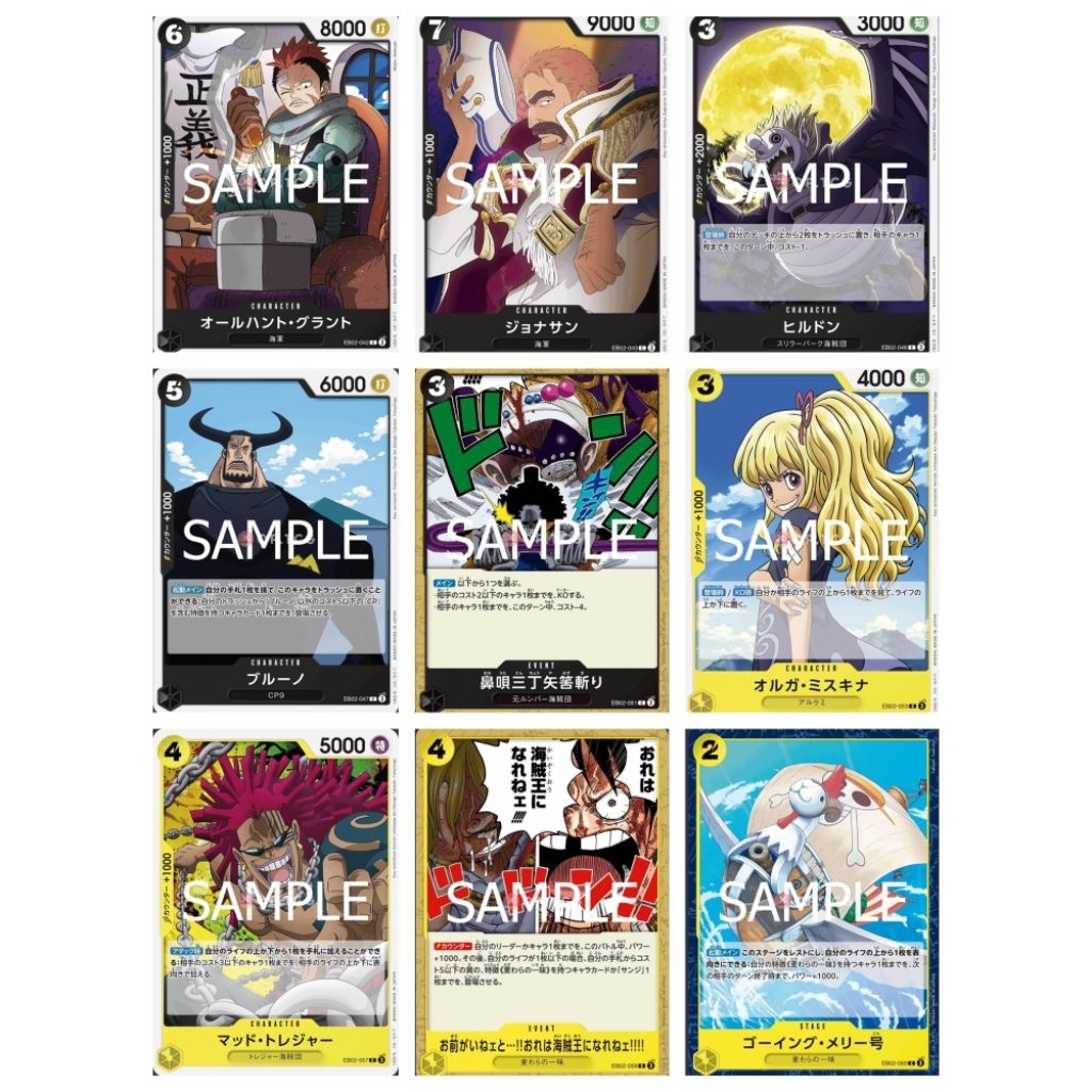 EB02 ทั่วไป EB02-042 EB02-043 EB02-046 EB02-047 EB02-051 EB02-053 EB02-057 EB02-059 EB02-060 JP One 