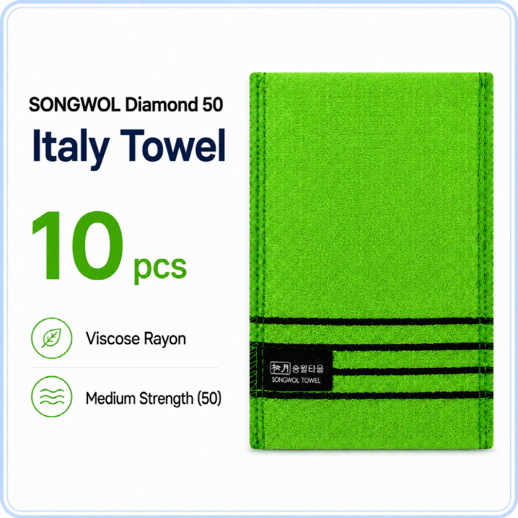 ผ้าขัดผิว SONGWOL Diamond 50 10 ชิ้น | Italy Towel | ผ้าขัดตัวอาบน้ำ | Viscose Rayon