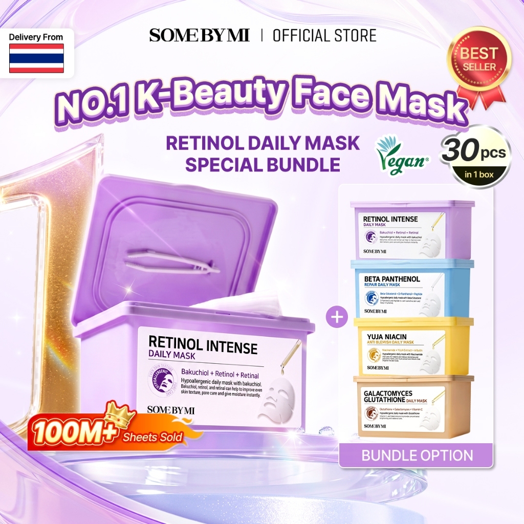 [Bundle Set] K-BEAUTY NO.1 Retinol Daily Mask Bestseller Bundle, Value Pack for Firm & Glow