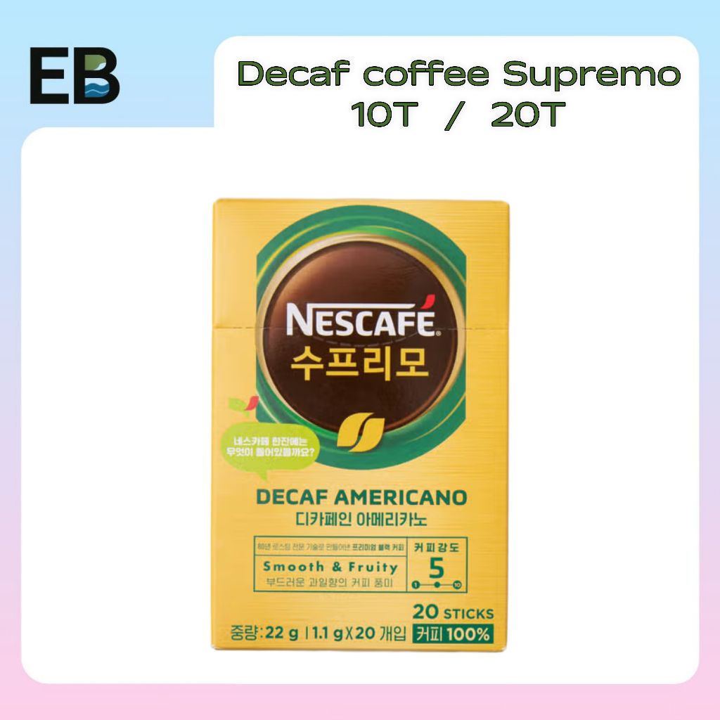 [EB] Nescafe Supremo Decaffeinated Americano 10/20 แพ็ค