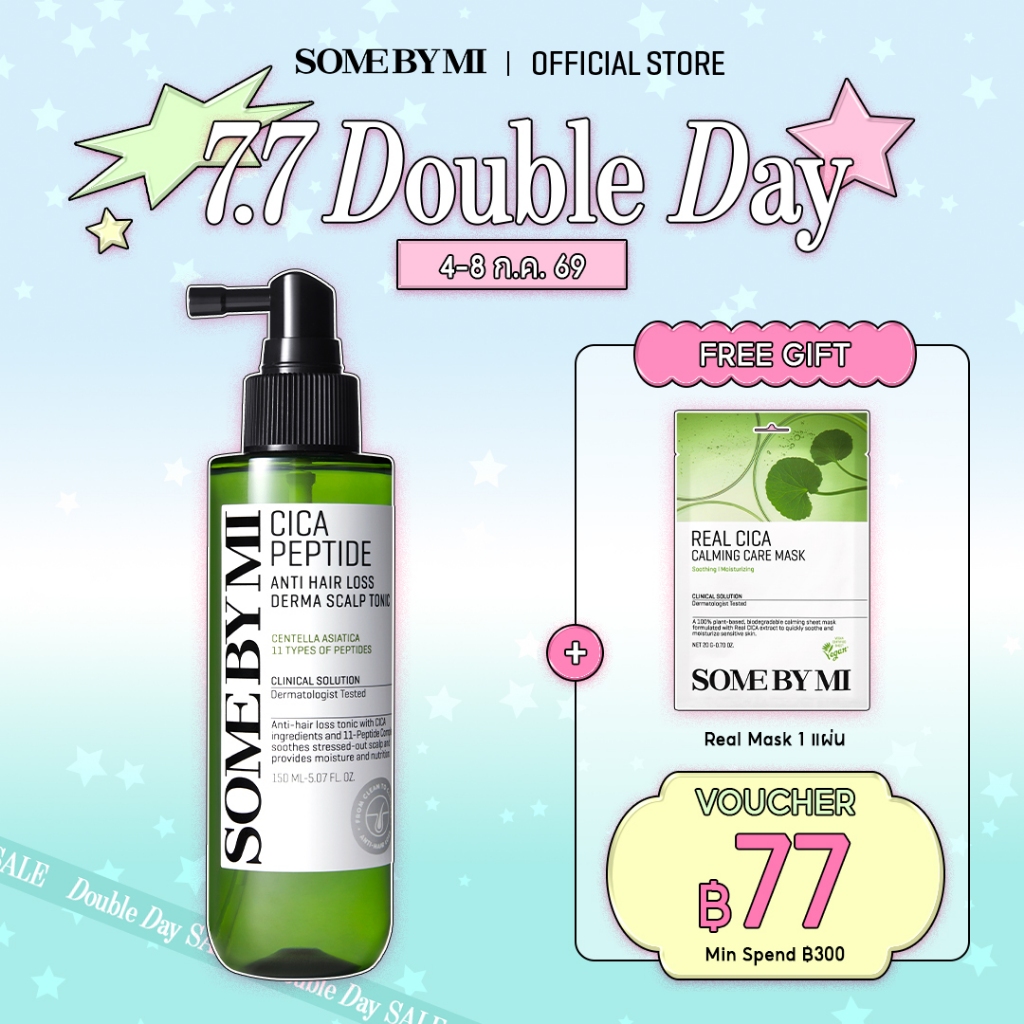 SOME BY MI Cica Peptide Anti Hair Loss Derma Scalp Tonic [150ml], สำหรับหนังศีรษะแพ้ง่าย, บรรเทาอาการผมร่วง