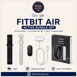 (พรีออเดอร์& สีดำพร้อมส่ง) Google Fitbit Air ตัวใหม่ล่าสุดจากอเมริกา และสายซื้อแยก