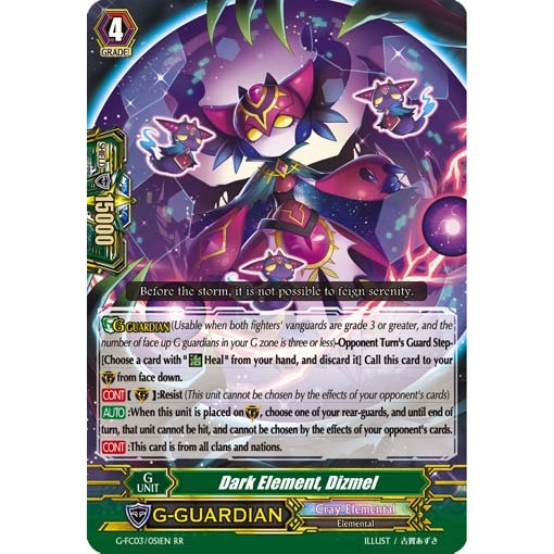 English Cardfight Vanguard Dark Element, Dizmel G-FC03/051EN RR