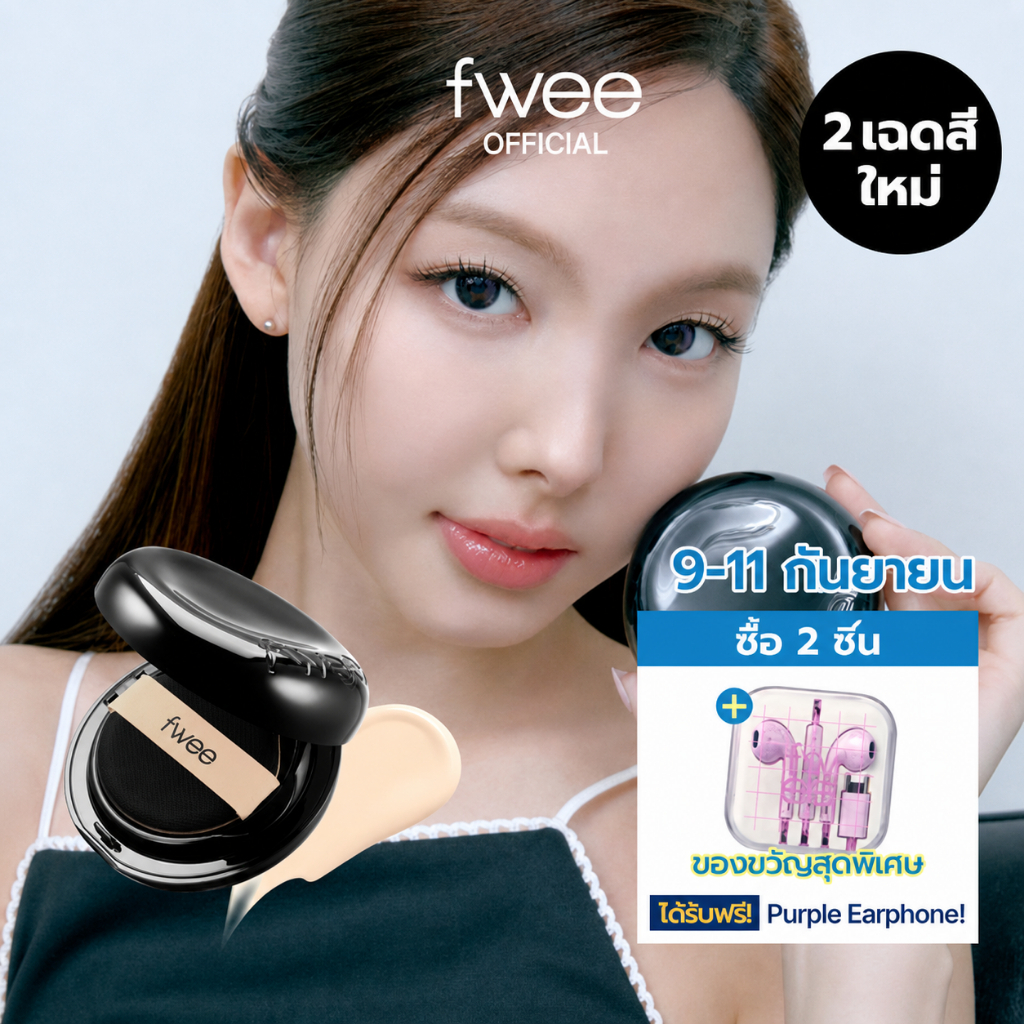 [fwee] All-Day Cover Black Cushion (7 Colors) / 13g