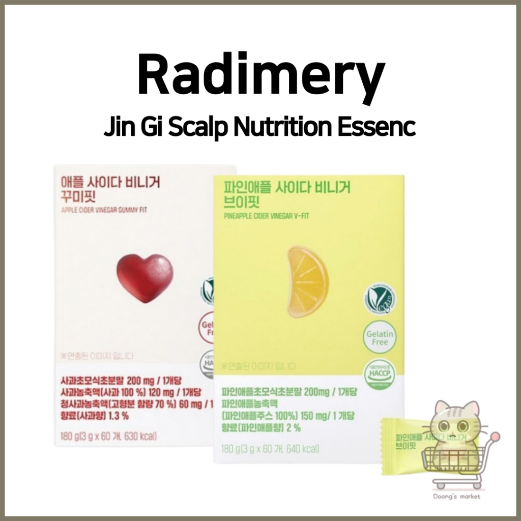 [Radimery] Apple Cider Vinegar Gummy Fit & Pineapple Cider V-Fit | กัมมี่วีแกน 100% | ขนมไลท์ 10kcal