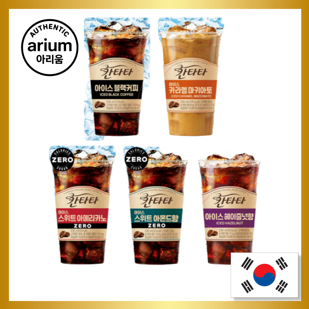 [Cantata] Coffee Pouch 230ml Black /Sweet Americano/Almond / Hazelnut /Caramel Macchiato