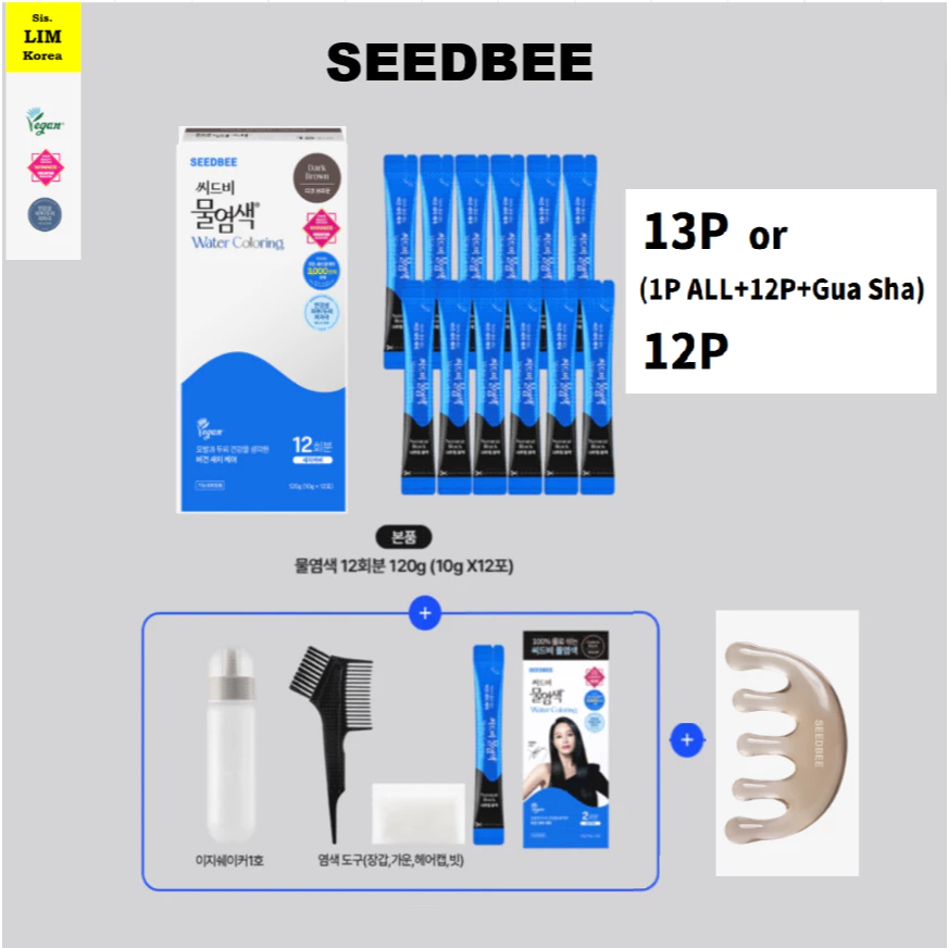 [Seedbee]🇰🇷 ผมพรีเมี่ยม Herb Water Mix Powder 1P ALL/ 12P/ 13P(1P ALL+12P+Gua Sha) / จัดแต่งทรงผมออร์แกนิก #vegan / #Halal