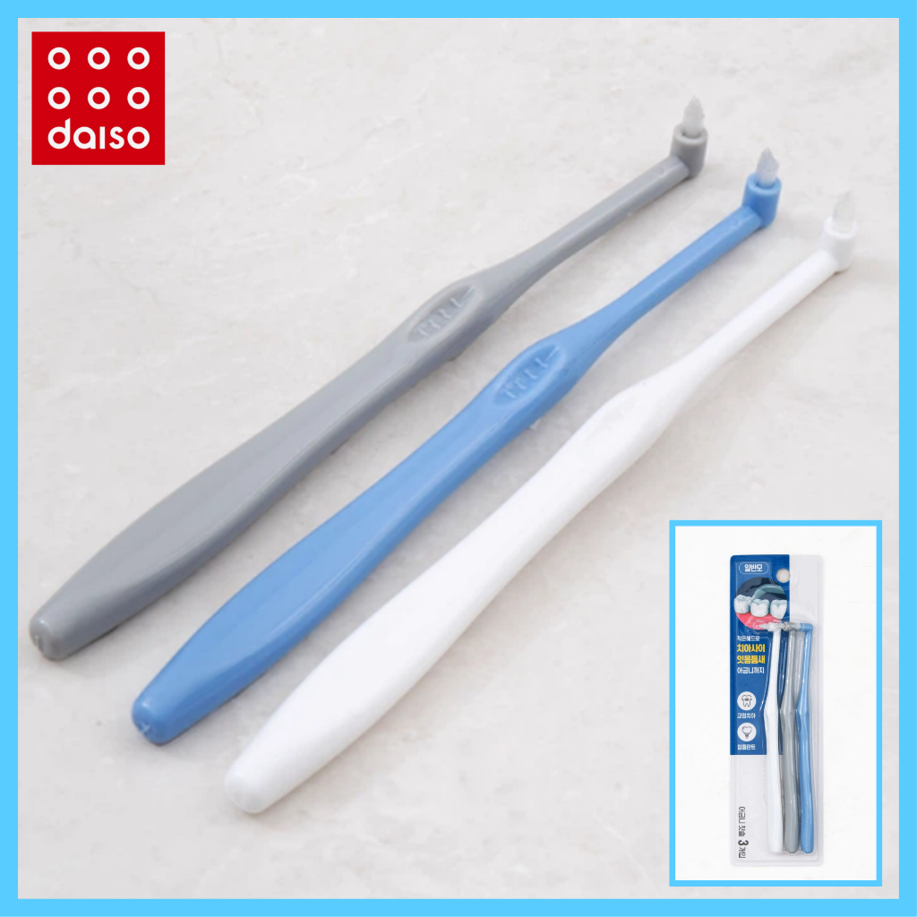 [DAISO OFFICIAL] ชุดแปรงสีฟัน Moller ขนาดกะทัดรัด End-Tufted 3-Pack | Interdental Micro-Head Angled 