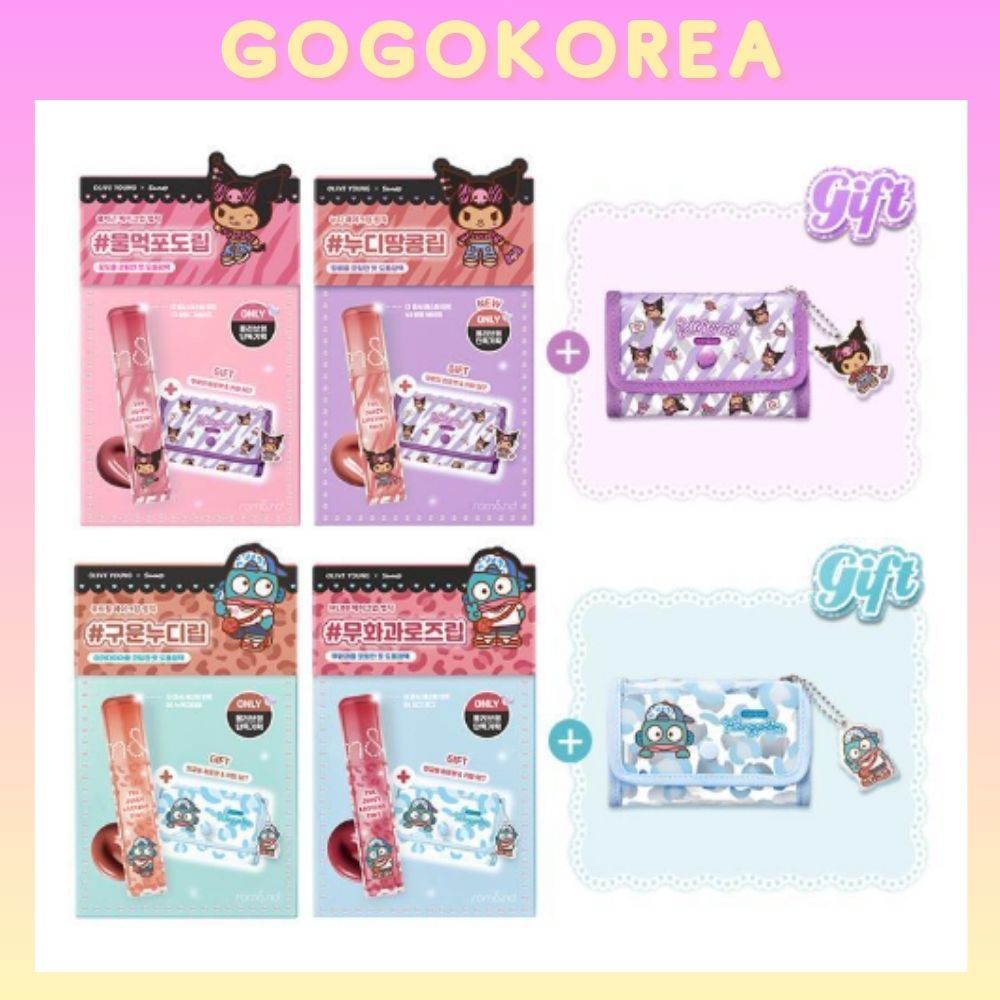 [Rom&nd] Sanrio EDITION The Juicy Lasting Tint