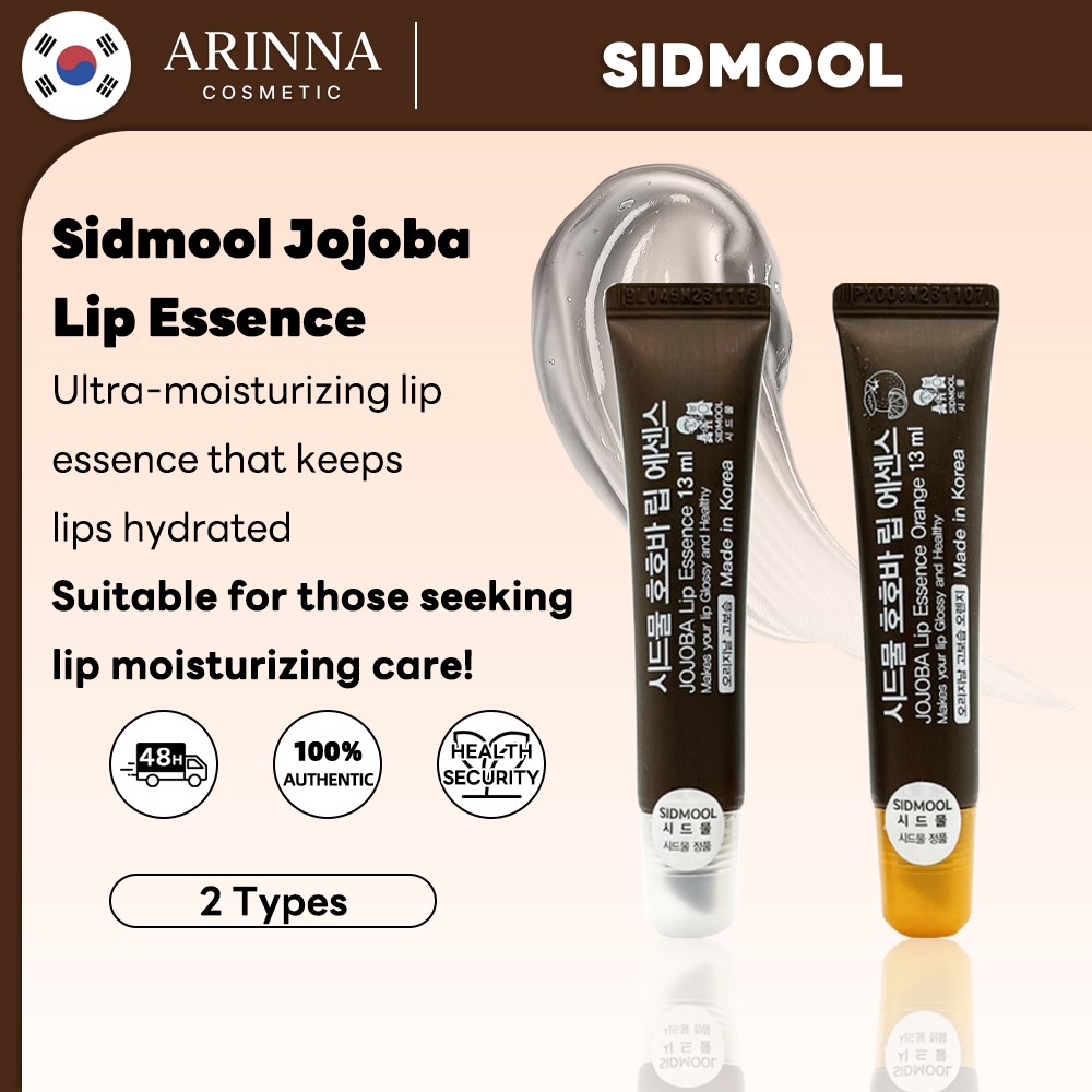 [ใหม่]Sidmool Jojoba Lip Essence 13ml ให้ความชุ่มชื้น | ไฮเดรติ้ง