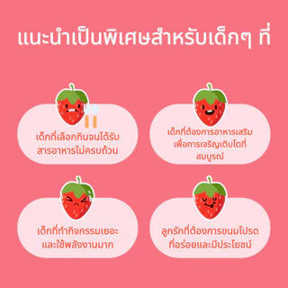 [Ten Ten] Chewable Multivitamin / มัลติวิตามินสำหรับเด็ก / อาหารเสริมเพิ่มการเจริญเติบโต / 120 เม็ด / เวอร์ชันต่ออายุ / ผลิตในประเทศเกาหลี