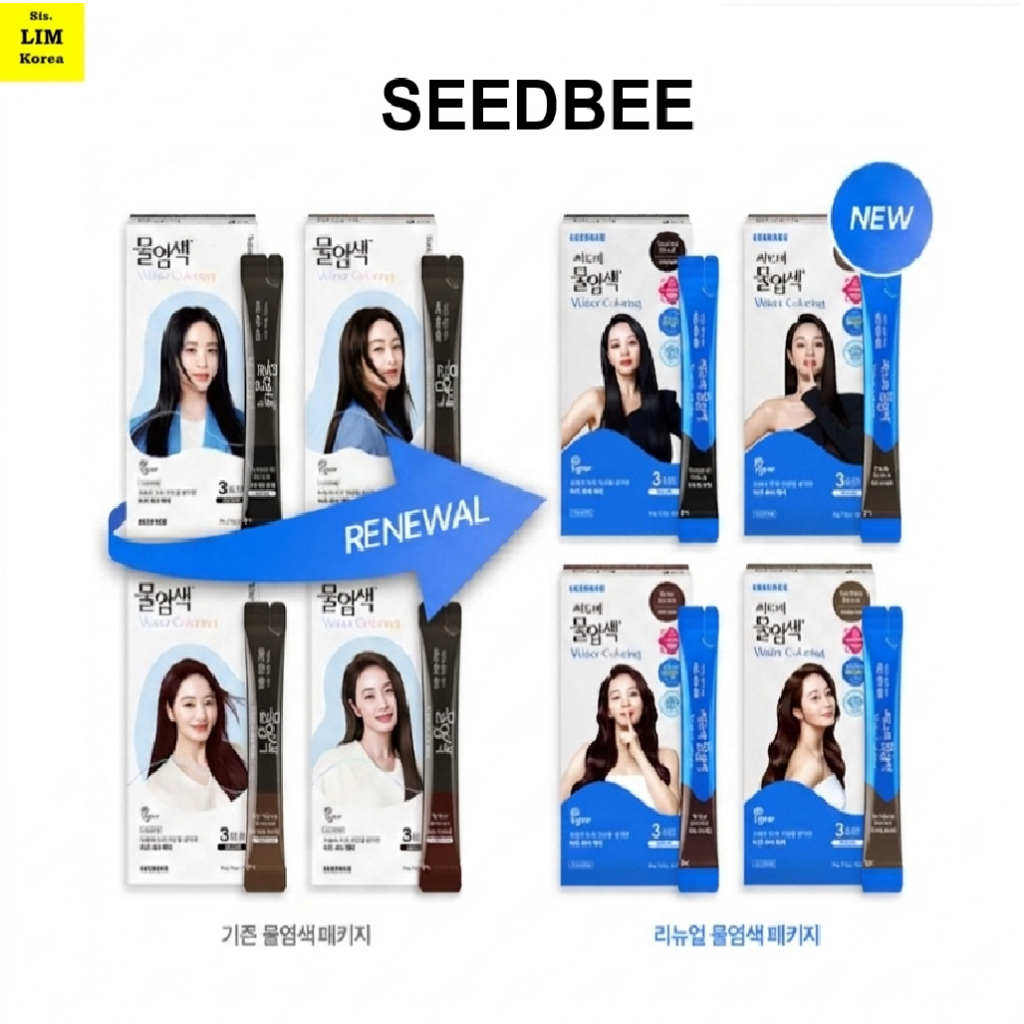 [Seedbee]🇰🇷 ผมพรีเมี่ยม ผงผสมน้ําสมุนไพร / ผมออร์แกนิค #vegan / ALL Package(10g*3) /ทรีทเม้นต์ผม / #Halal
