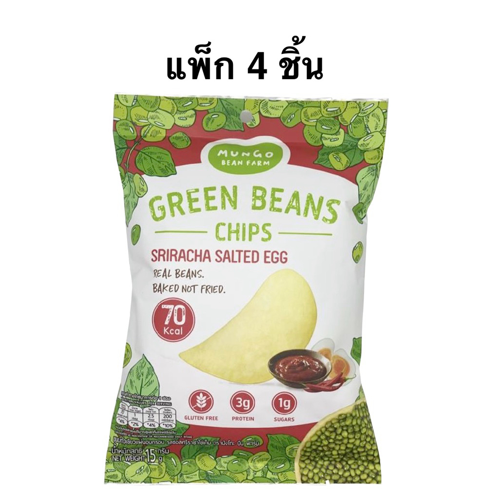 [แพ็ก 4 ชิ้น] Mungo Bean Farm Chip Sriracha Truffle 15g/Sriracha Salted Egg มังโกะ ฟาร์ม ถั่วเขียวแผ