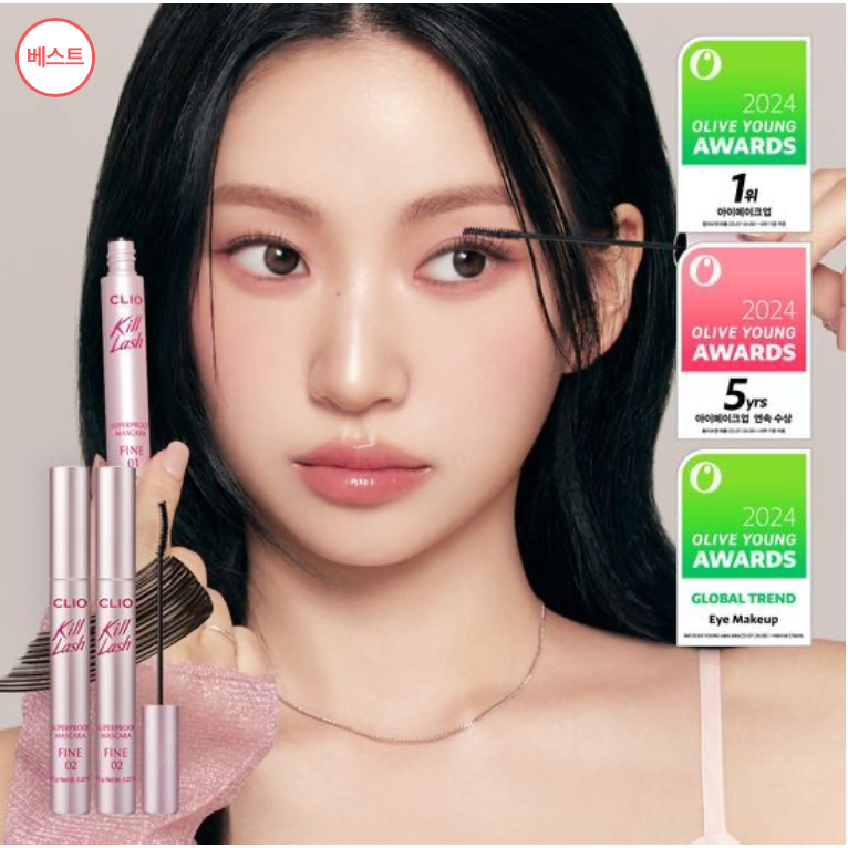 (1+1) CLIO Kill Lash Mascara Set