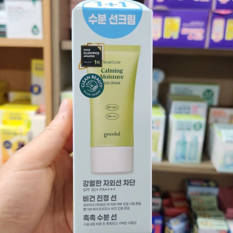 Houttuynia Cordata Calming Moisture Sun Cream 50ML + 50ML Olive Young Edition thumbnail 3