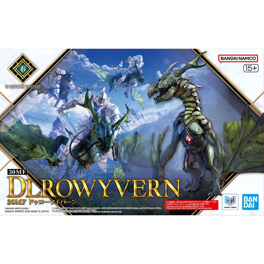 30MF Dlro Wyvern / (PBB)
