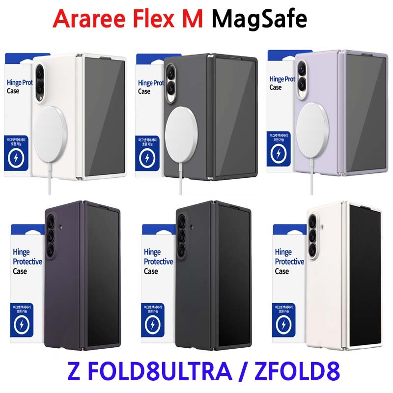 Araree Aero FlexM{Galaxy ZFOLD8/ZFOLD8ULTRA}เคสโทรศัพท์ป้องกันบานพับแม่เหล็ก