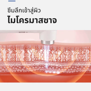 [ACELLCARE] เครื่องนวดอัลตราโซนิก (ผลิตในเกาหลี)