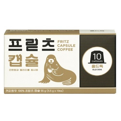 FRITZ Old Dog Nespresso® กาแฟแคปซูลที่เข้ากันได้