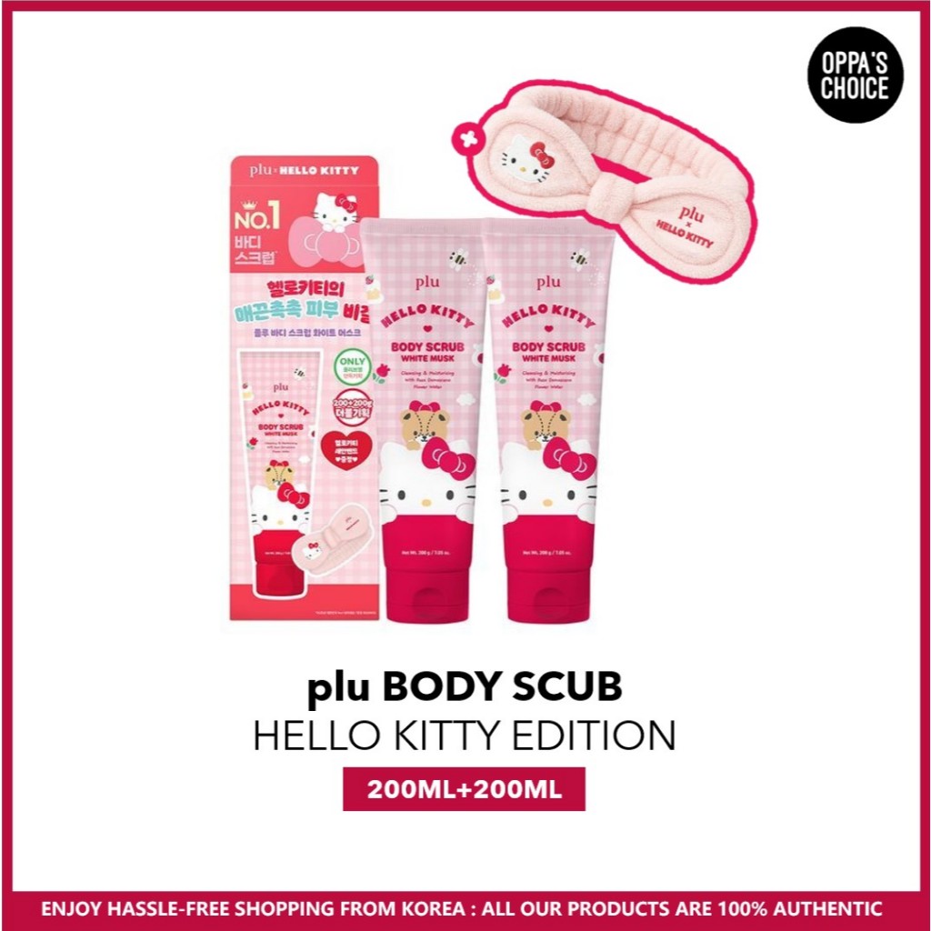 [จํากัด] PLU BODY SCUB WHITE MUSK HELLO KITTY EDITION 200ML+200ML