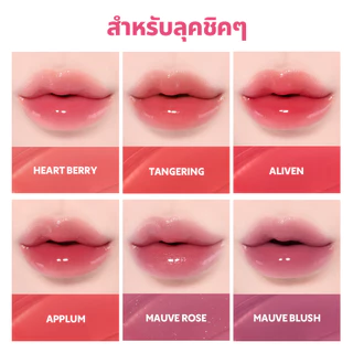 [TIRTIR] Waterism Tinted Lip Gloss (Mini) ลิปทินท์เนื้อกลอส ไซส์มินิ 1.8g / 30 สี