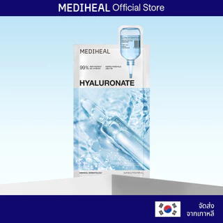[NEW] MEDIHEAL Hyaluronate Ultra Hydration Essential Mask (4 แผ่น)