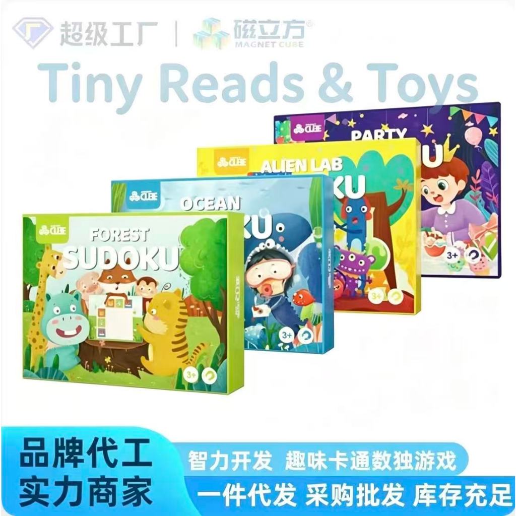 การ์ตูน Themed Magnetic Sudoku Board Game Full Series