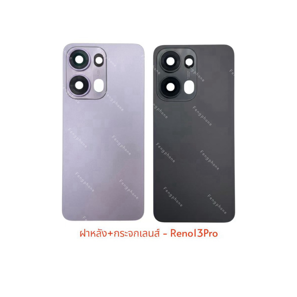 ฝาหลัง Back for oppo Reno13pro/Reno 13 pro