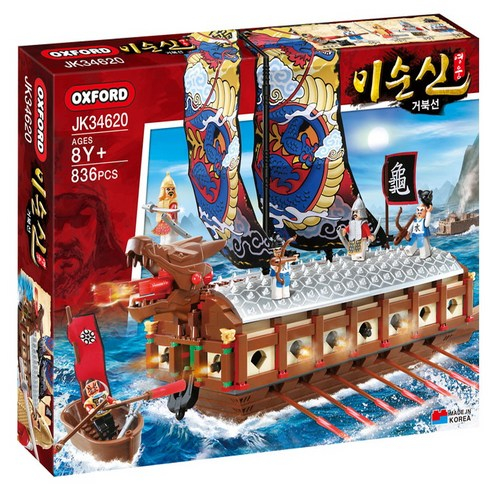 [Oxford] Hero Yi Sun-sin Turtle Ship Building Blocks Korean History Set 836 ชิ้น JK34620