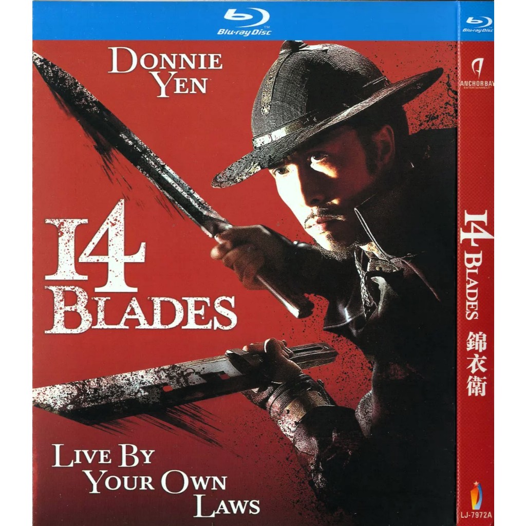 ผู้ขาย SG 锦衣卫14 Blades Blu-ray