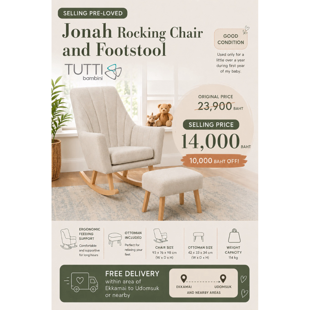 Pre-loved Tutti Bambini Rocking Chair with Footstool