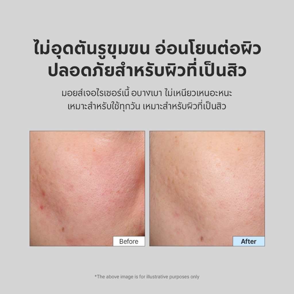 Dr.Althea كريم 345 Relief ‏50 مل × 2 — صورة 3