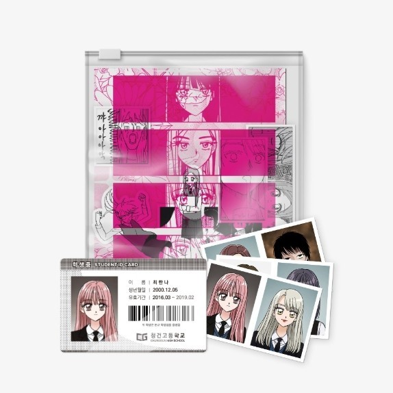 Girlfriend Official Merch