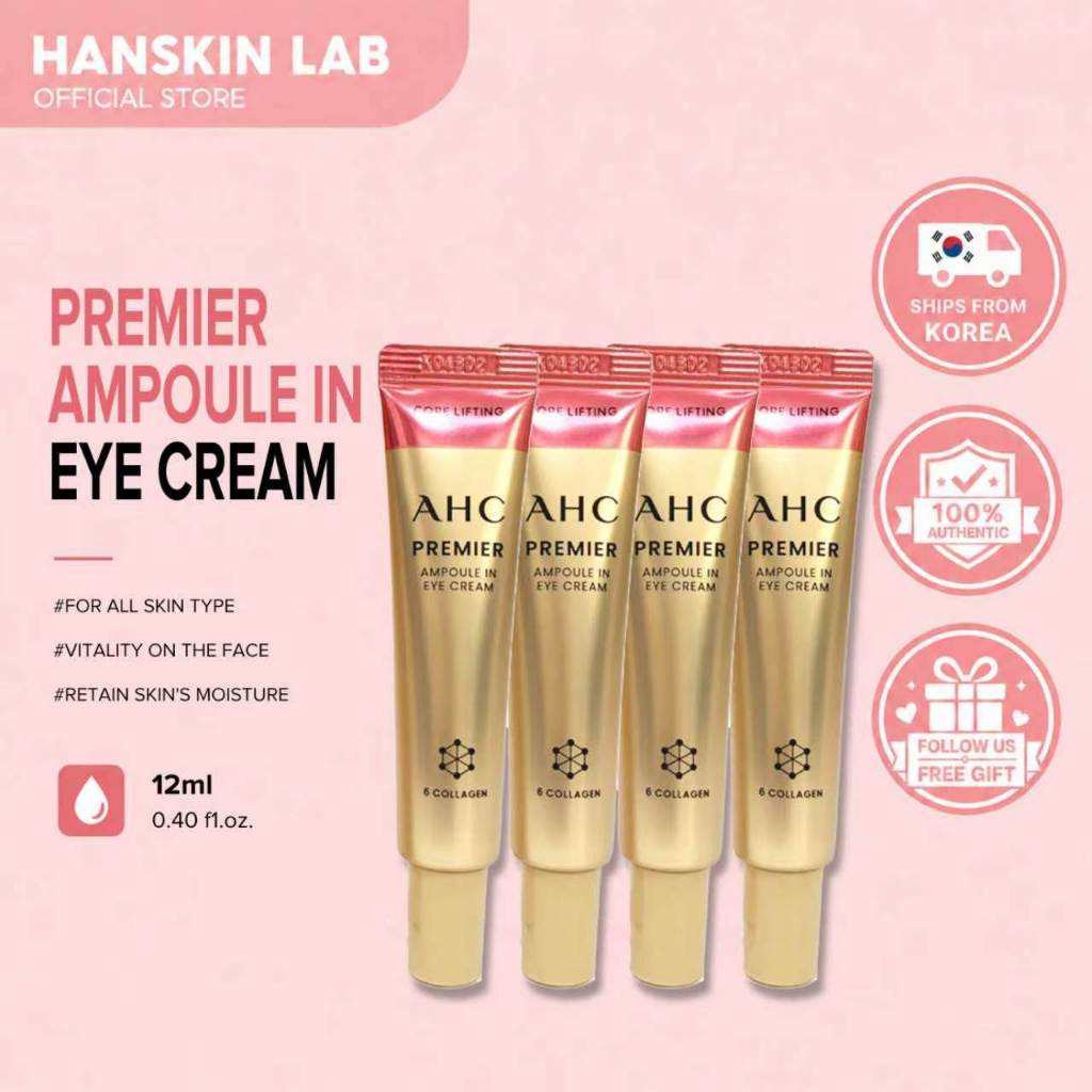AHC Premier Ampoule In Eye Cream 12ml X 4ea (AHC Eye Cream ซีซั่น 12) ผ่อนคลาย