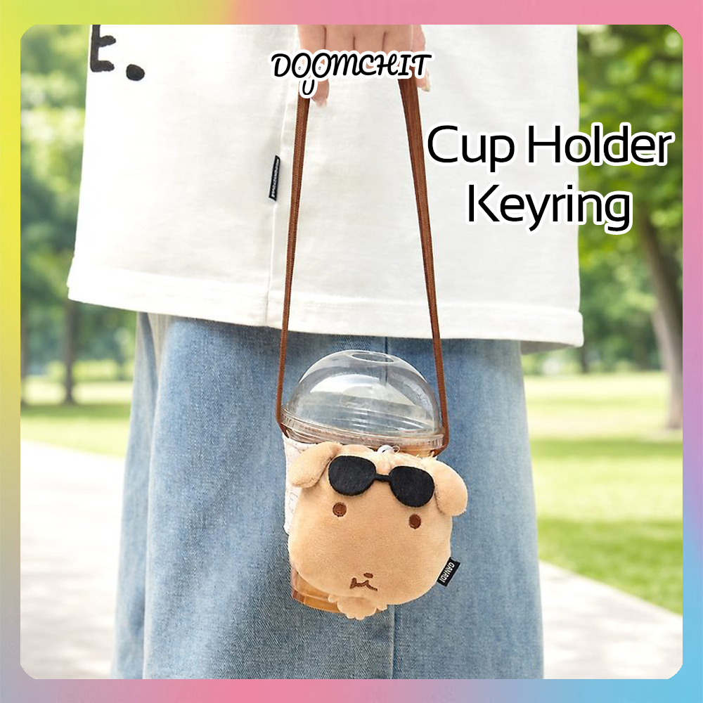 GANADI Plush Cup Holder Keyring | พวงกุญแจตุ๊กตา ของแต่งกระเป๋า