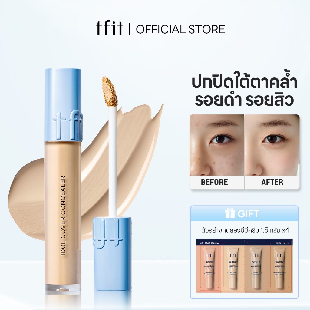 TFIT Idol Cover Concealer 6.5g