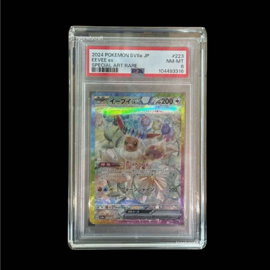 เคสป้องกันอะคริลิค Pokemon PSA