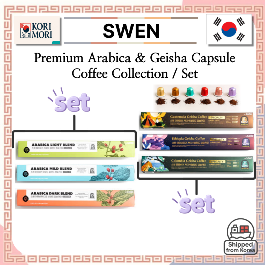 [SWEN] คอลเลกชันกาแฟ Arabica & Geisha Capsule พรีเมี่ยม  // เกาหลี 🇰🇷 แคปซูลกาแฟ NESPRESSO 10s / Ara