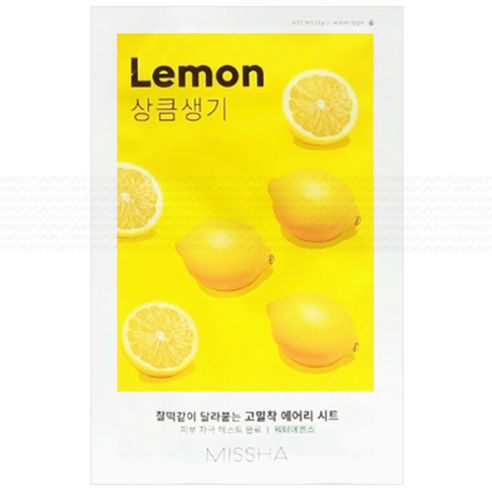 MISSHA Airy Fit Sheet Mask Lemon 19g Hydrating Refreshing Daily Facial Sheet Mask