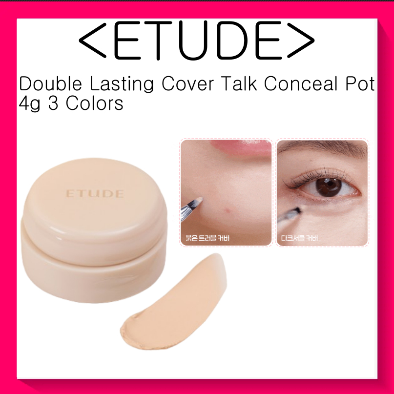 [ETUDE] Double Lasting Cover Talkปกปิดหม้อ 4g 3 สี