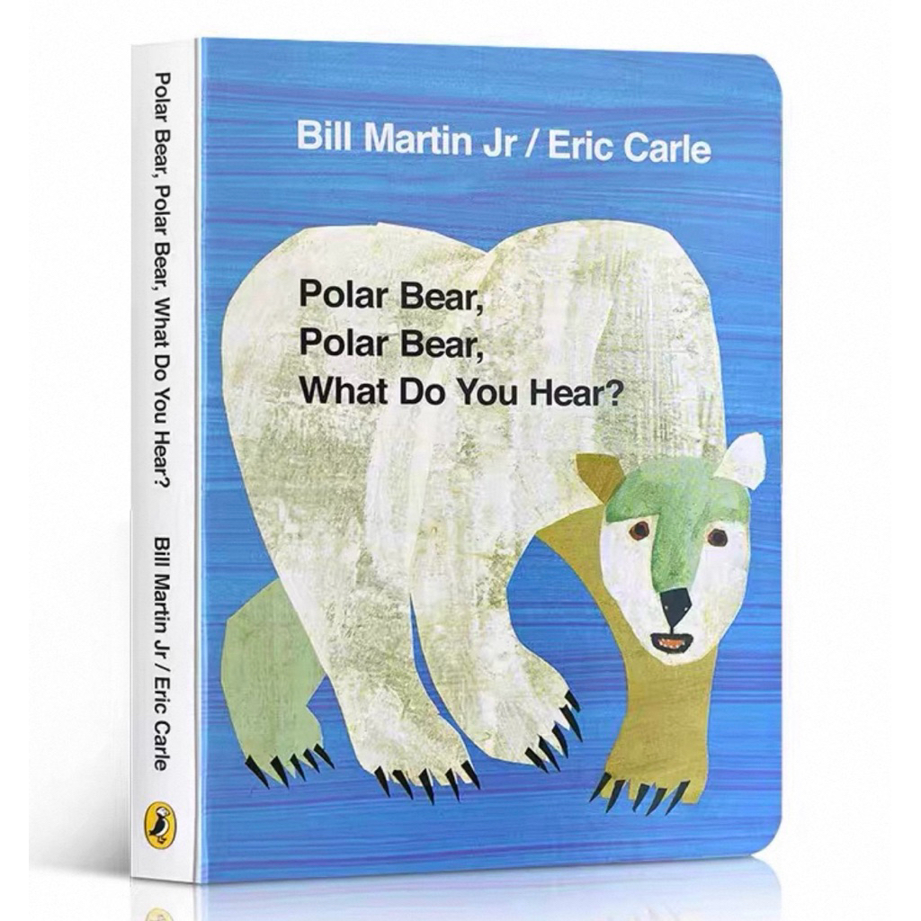 หมีขั้วโลก Eric Carle ของแท้ หมีขั้วโลก ทําอะไร เธอได้ยิน? (Board Book)