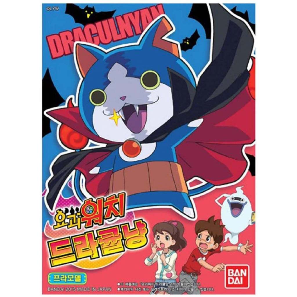 YoKai Watch 08 Gabunyan Figure Plastic Model Kit Youkai Yo-kai Watch Korea Ver.