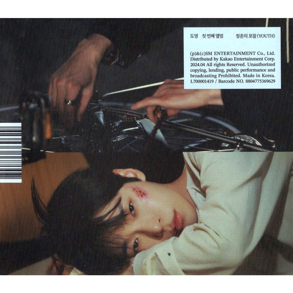 Doyoung (NCT) - Youth (อัลบั้มที่ 1 Digipack Ver. พร้อมโฟโต้การ์ด)