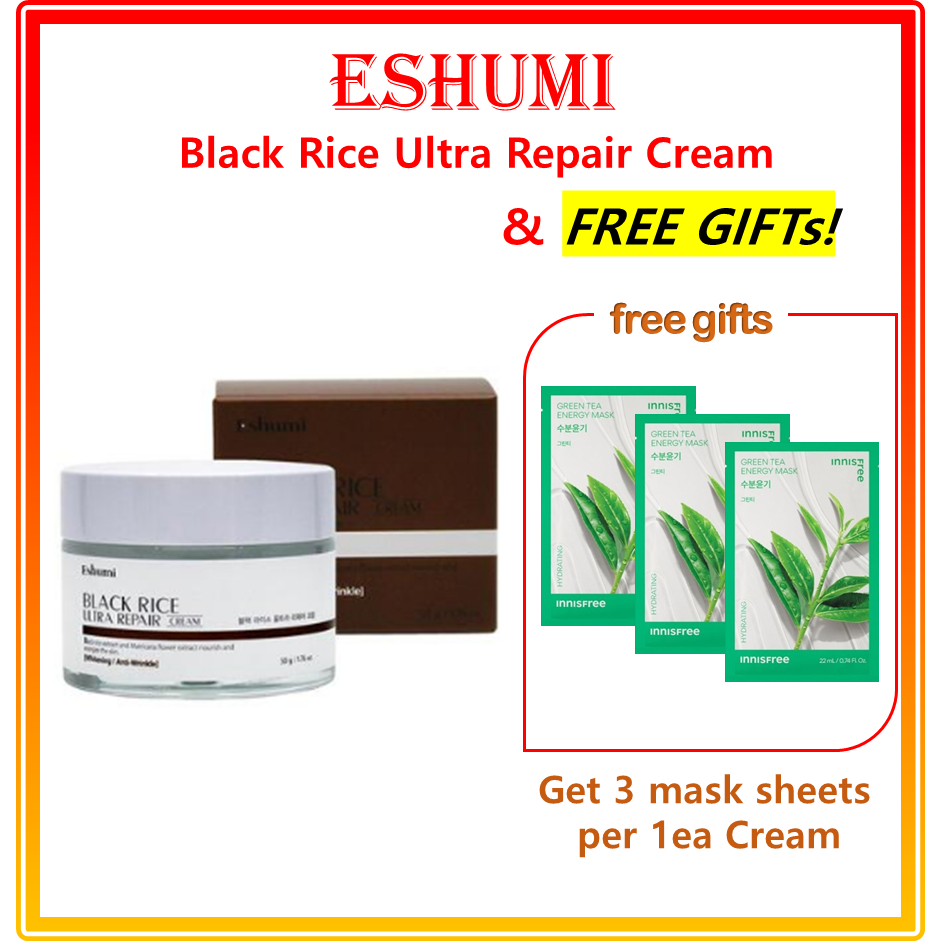 Eshumi ครีมซ่อมแซมข้าวดํา อัลตร้ารีแพร์ (Free gift★ innisfree Energy Mask X 3EA)/ Eshumi Black rice 