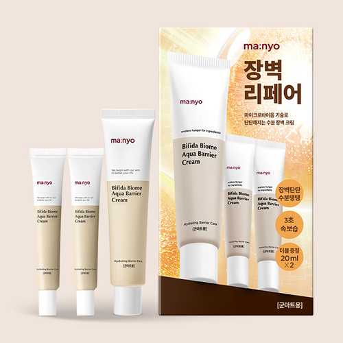 [Ma:nyo] Factory Bifida Aqua Barrier Cream Set (80ml + 20ml x2) Hydrate เสริมสร้าง และปกป้อง Your Sk