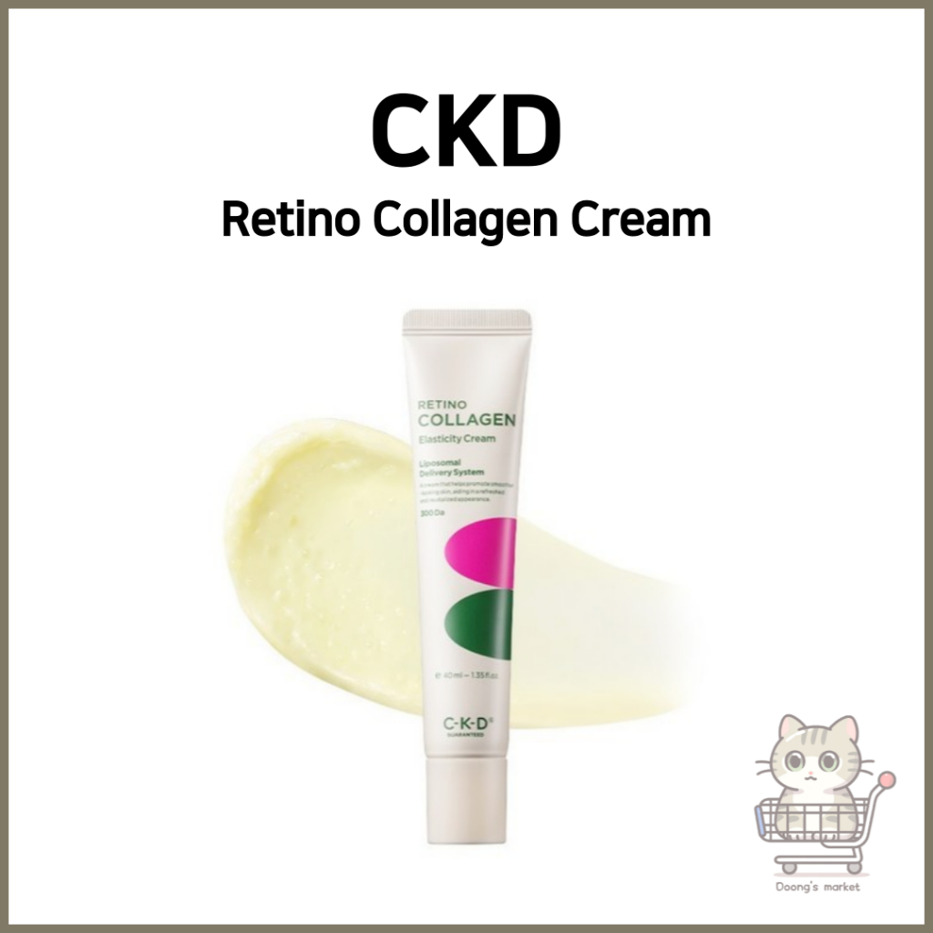 [CKD] Retino Collagen Low Molecular Elasticity Cream 40ml | เรตินอล | คอลลาเจน | ดูแลคกระชับ