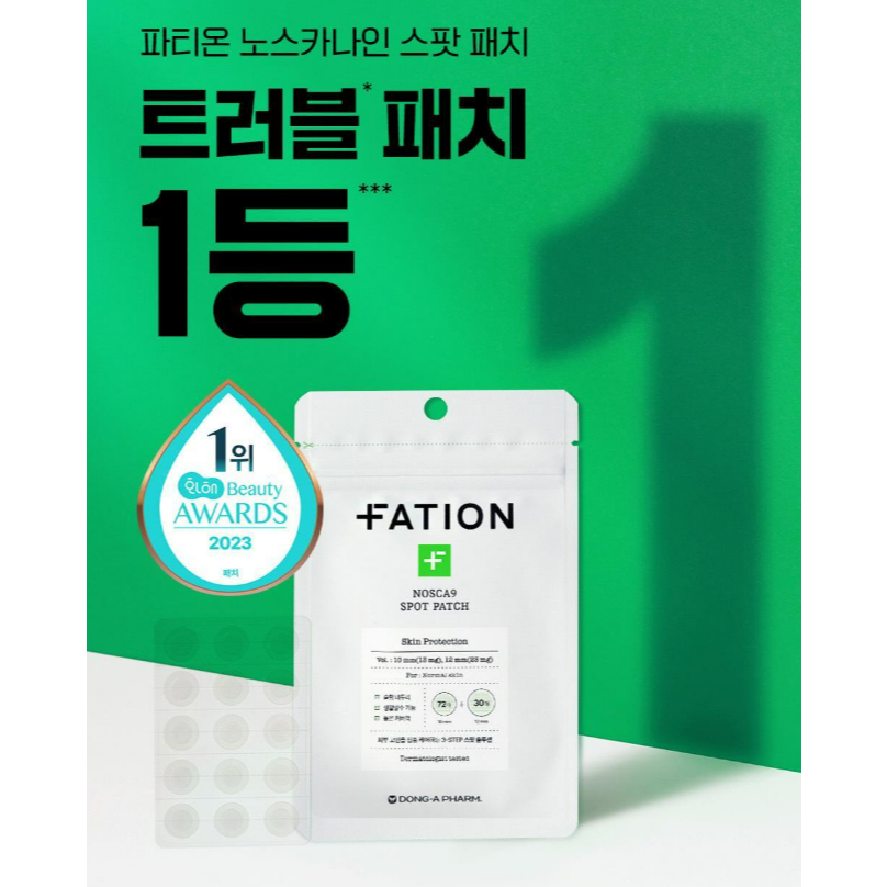 FATION NOSCA9 SPOT PATCH (102 แผ่น)